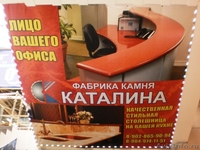 изготовление кухонных столешниц из агломерата, мрамора, гранита - Изображение #5, Объявление #570508