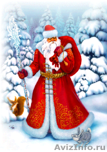 Услуги Деда Мороза и Снегурочки! - Изображение #1, Объявление #134640