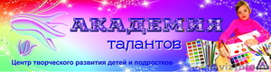 Всероссийский интернет-конкурс рисунков и фотографий - Изображение #1, Объявление #1255681